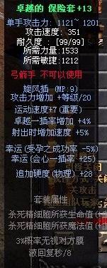 奇迹最犀利既武器